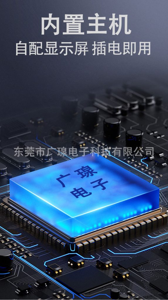 內置主機，小巧方便移動(dòng)